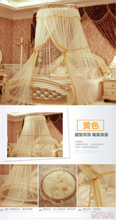 【廠家直銷艾晶美家紡加高落地吊頂圓頂蚊帳學(xué)生蚊帳公主圓形蚊帳】崇川區(qū)艾晶美家用紡織品廠 - 產(chǎn)品庫