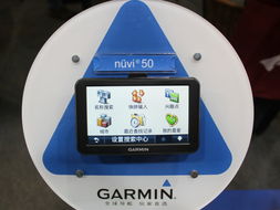 iSPO 2012戶(hù)外用品展 GPS導(dǎo)航電子新品圖賞